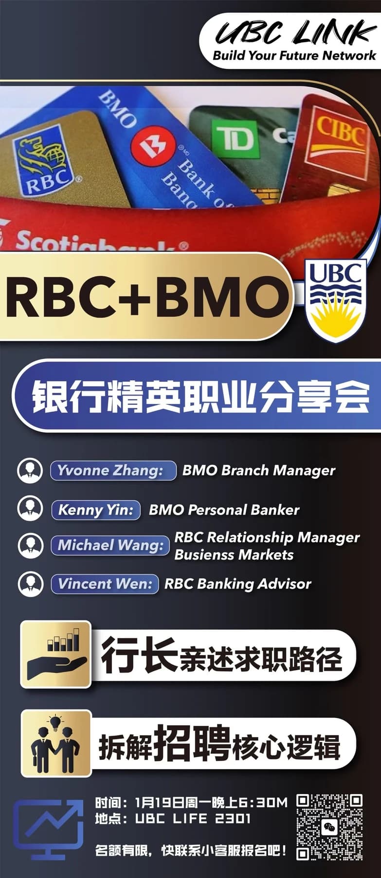 Breaking Into Banking: Career Insights from RBC & BMO Leaders