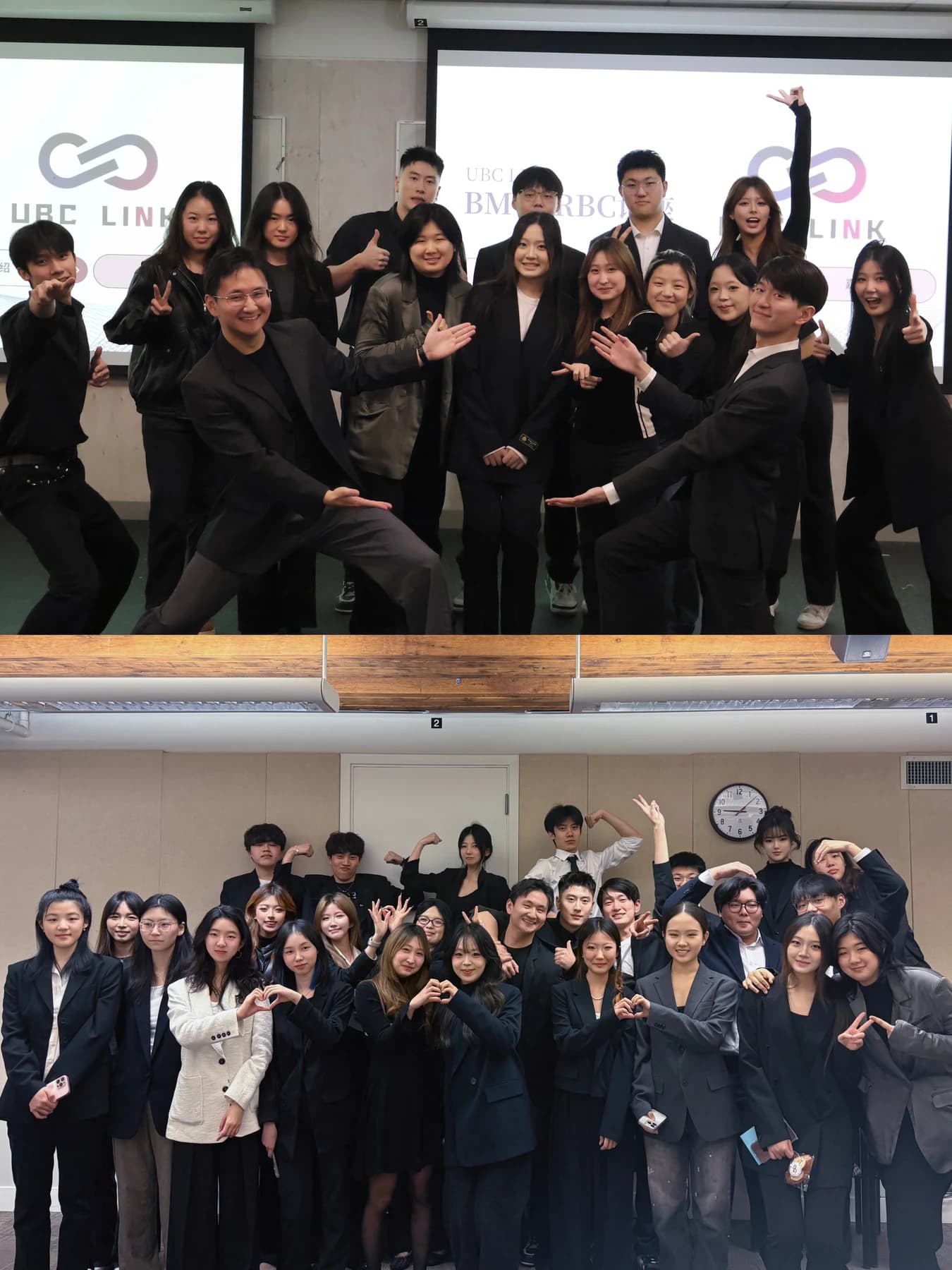 UBC LINK cross-industry forum and case competition