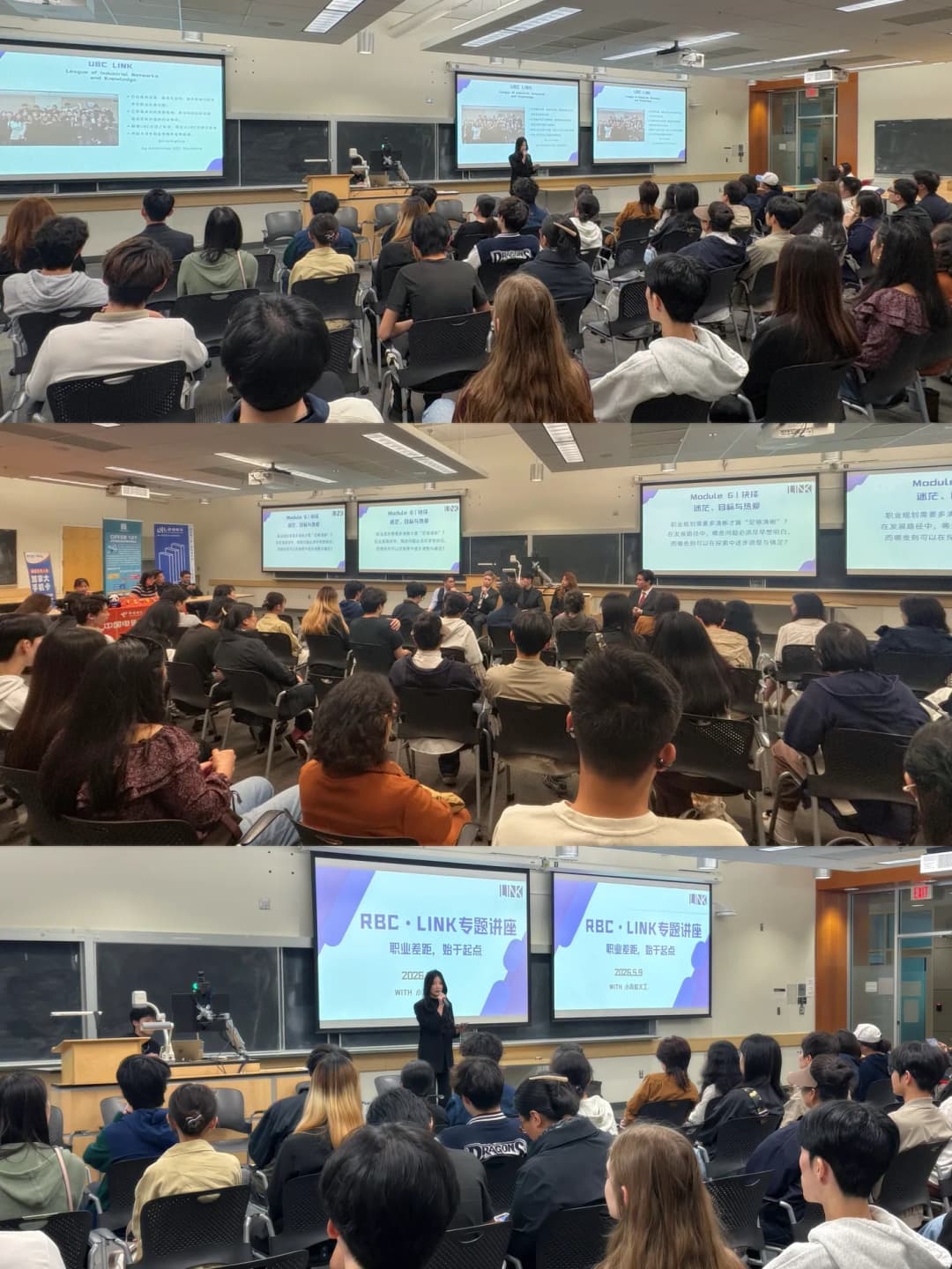 LINK Career Development Forum